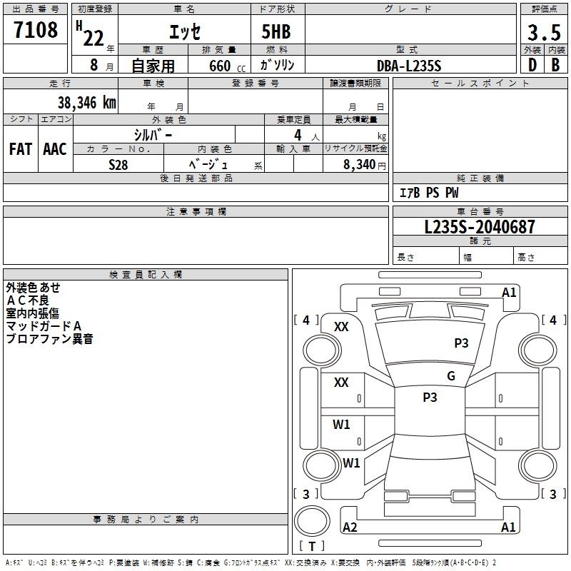 DAIHATSU ESSE
