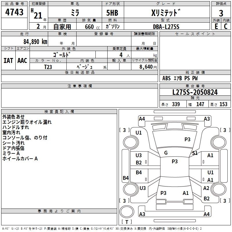 DAIHATSU MIRA