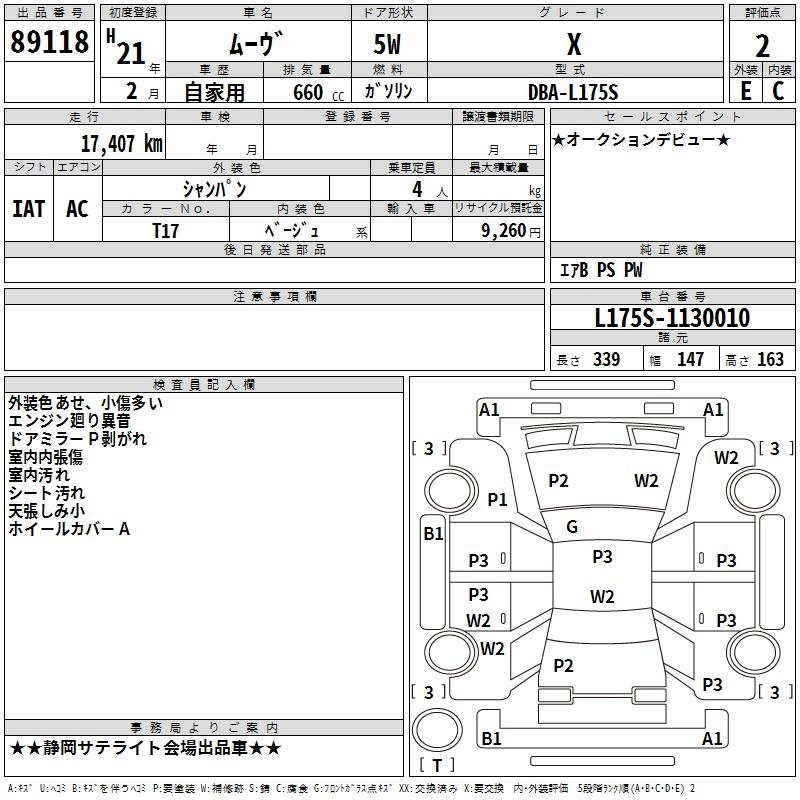 DAIHATSU MOVE