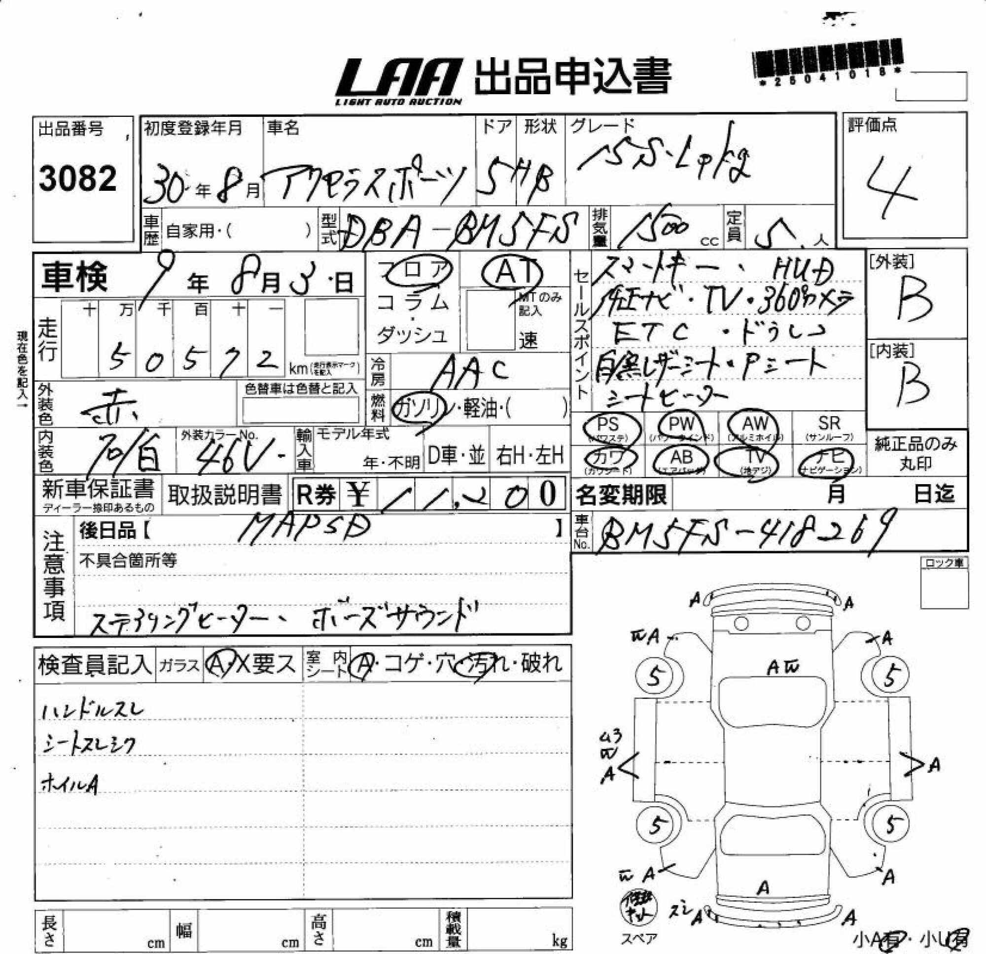 MAZDA AXELA