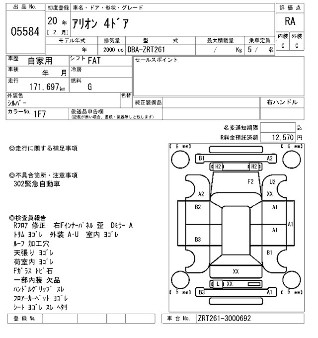 TOYOTA ALLION
