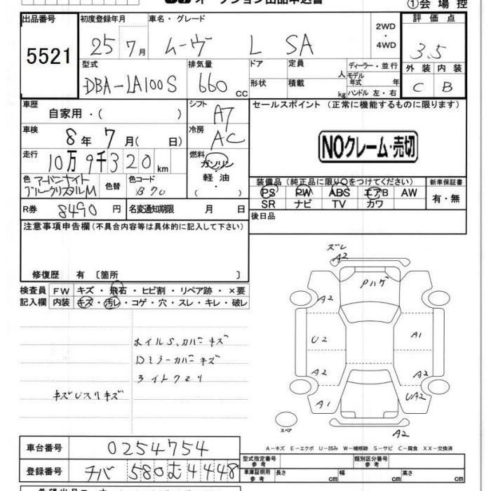 DAIHATSU MOVE