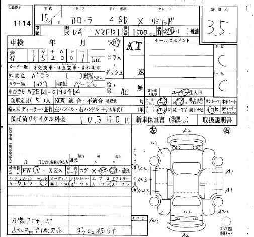 TOYOTA COROLLA