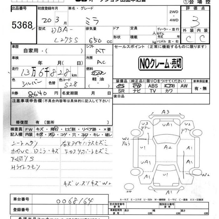 DAIHATSU MIRA