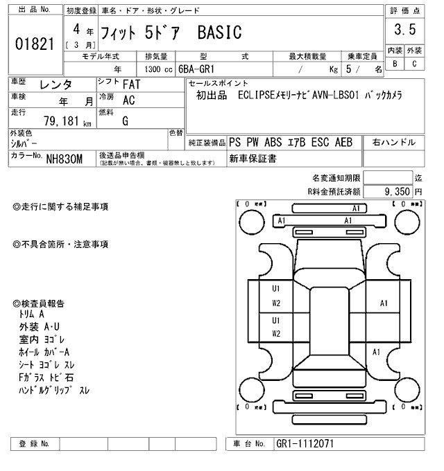 HONDA FIT