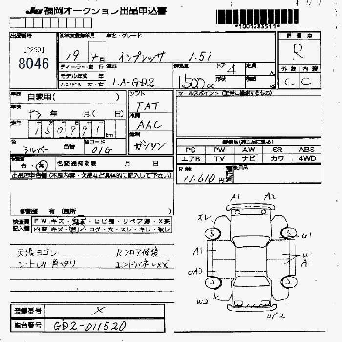 SUBARU IMPREZA