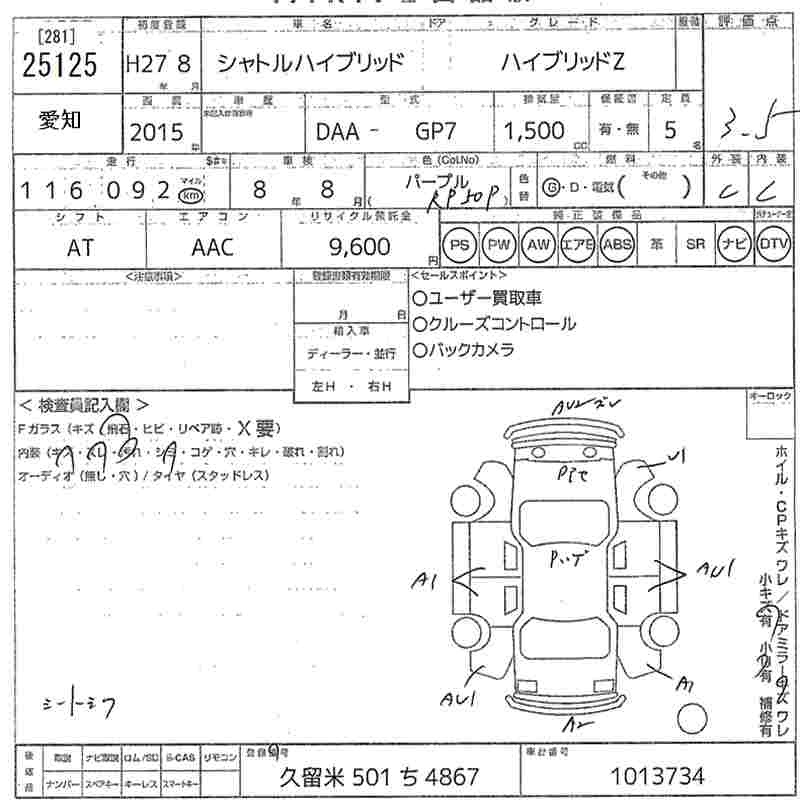 HONDA SHUTTLE