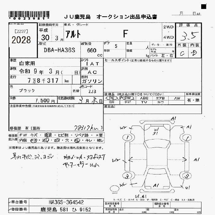 SUZUKI ALTO