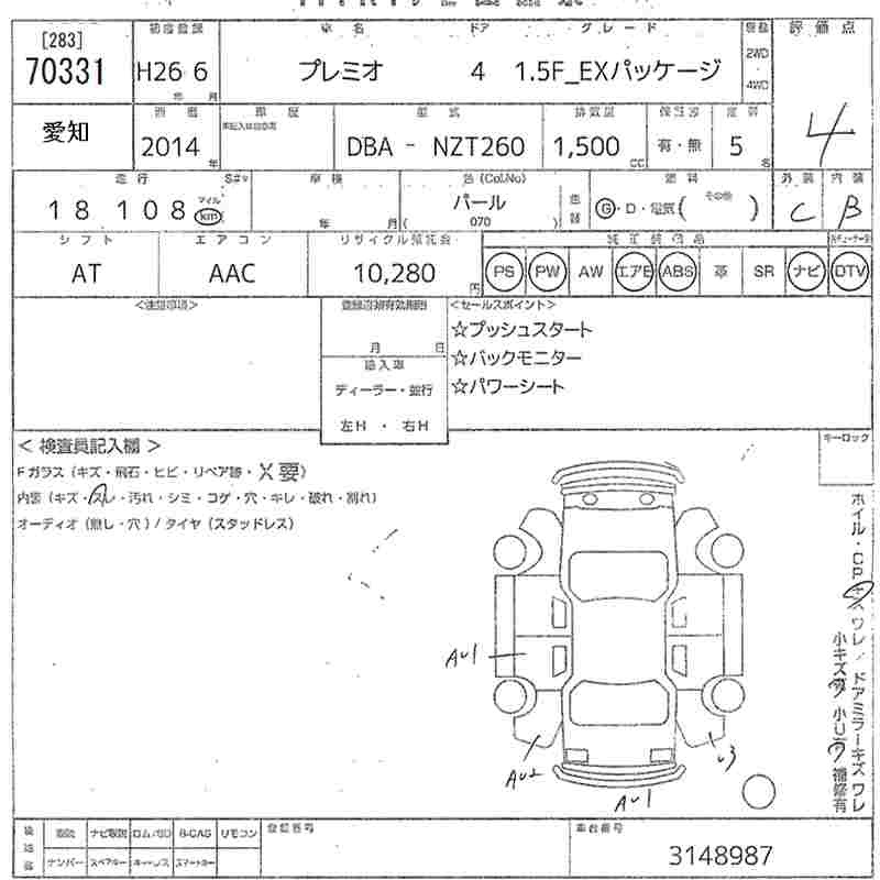 TOYOTA PREMIO