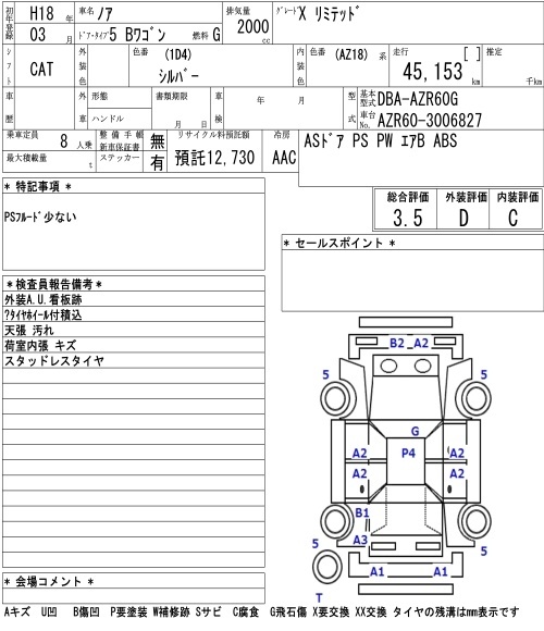 TOYOTA NOAH