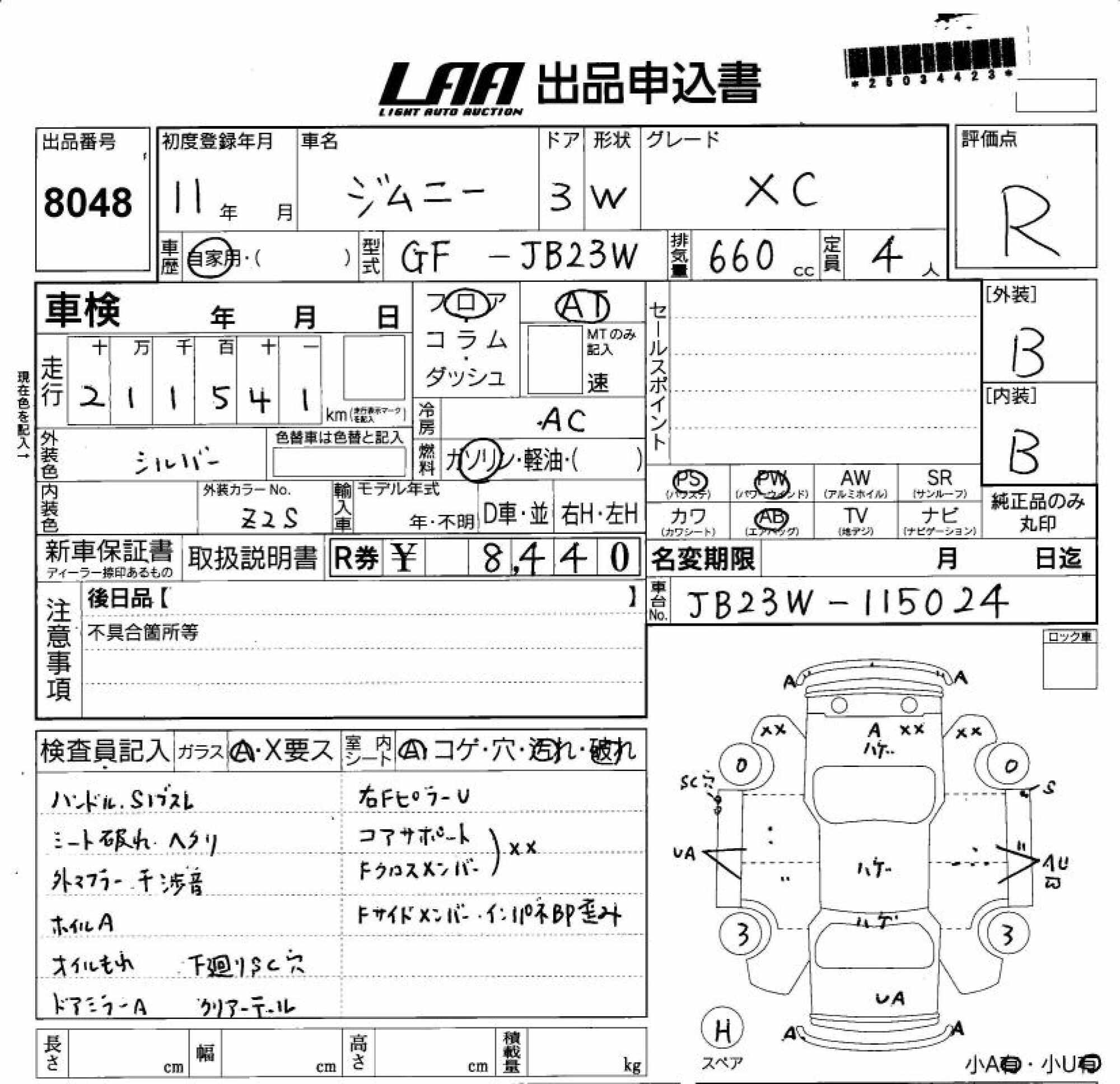 SUZUKI JIMNY