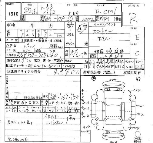 TOYOTA VITZ
