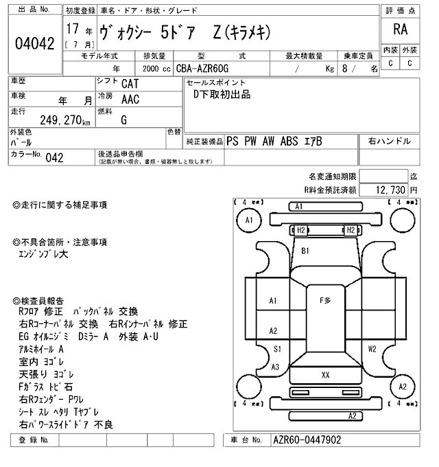 TOYOTA VOXY