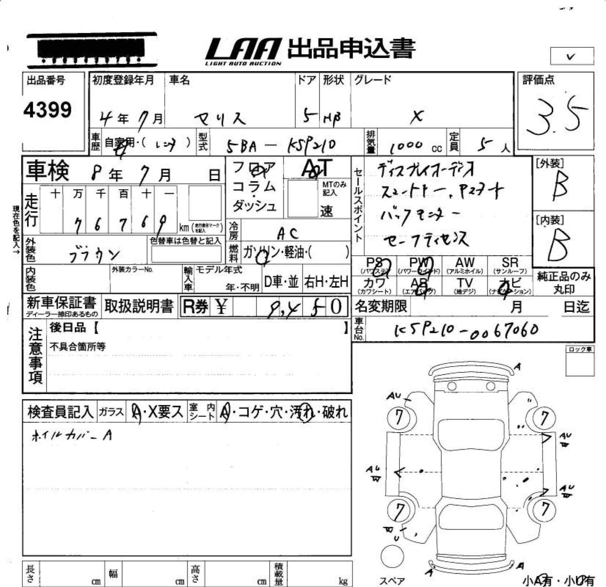 TOYOTA YARIS