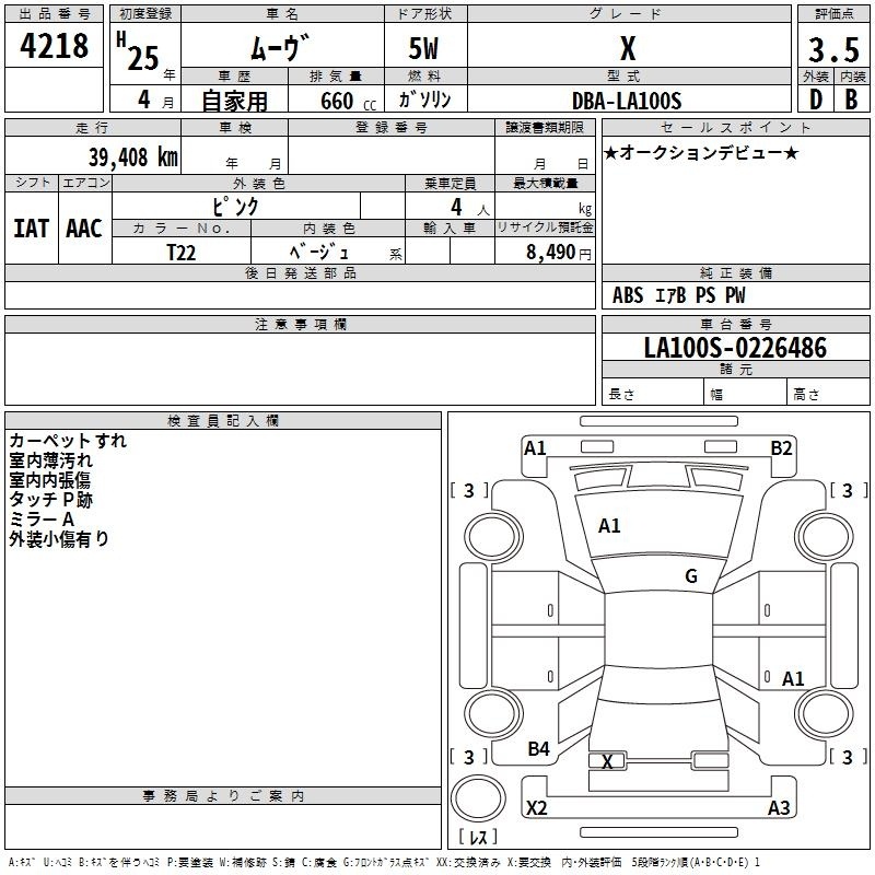 DAIHATSU MOVE
