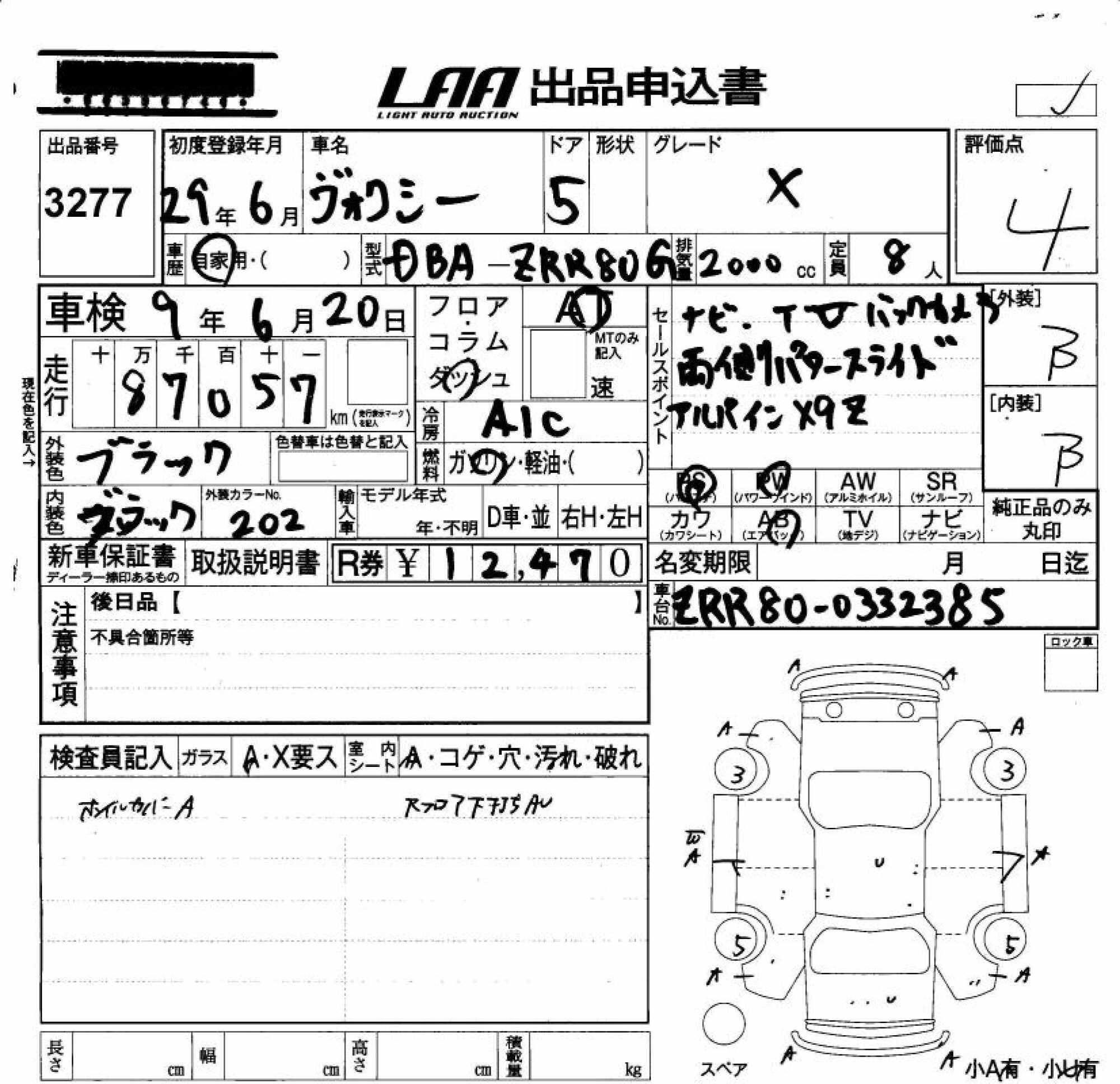 TOYOTA VOXY
