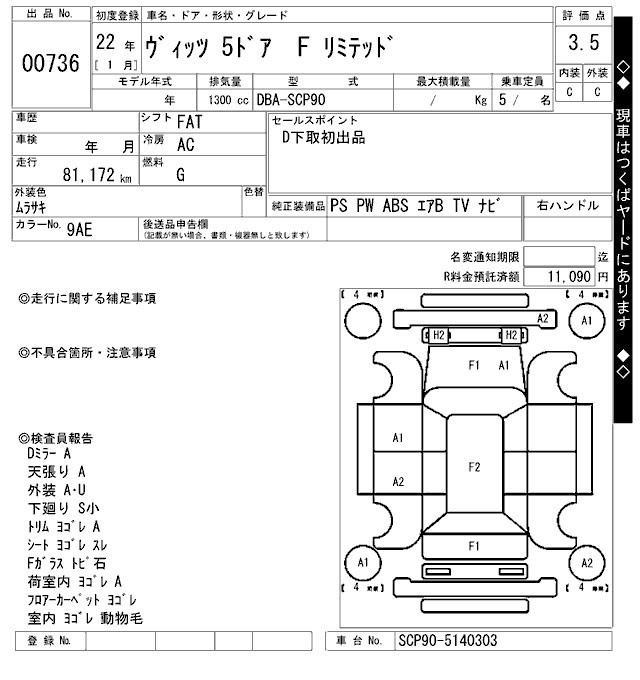 TOYOTA VITZ
