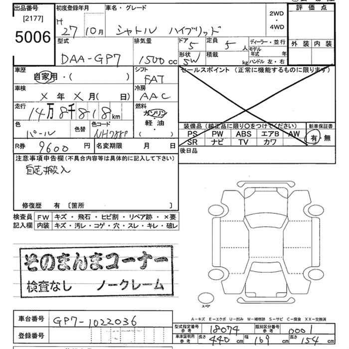 HONDA SHUTTLE