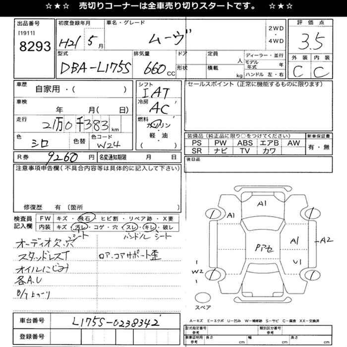 DAIHATSU MOVE