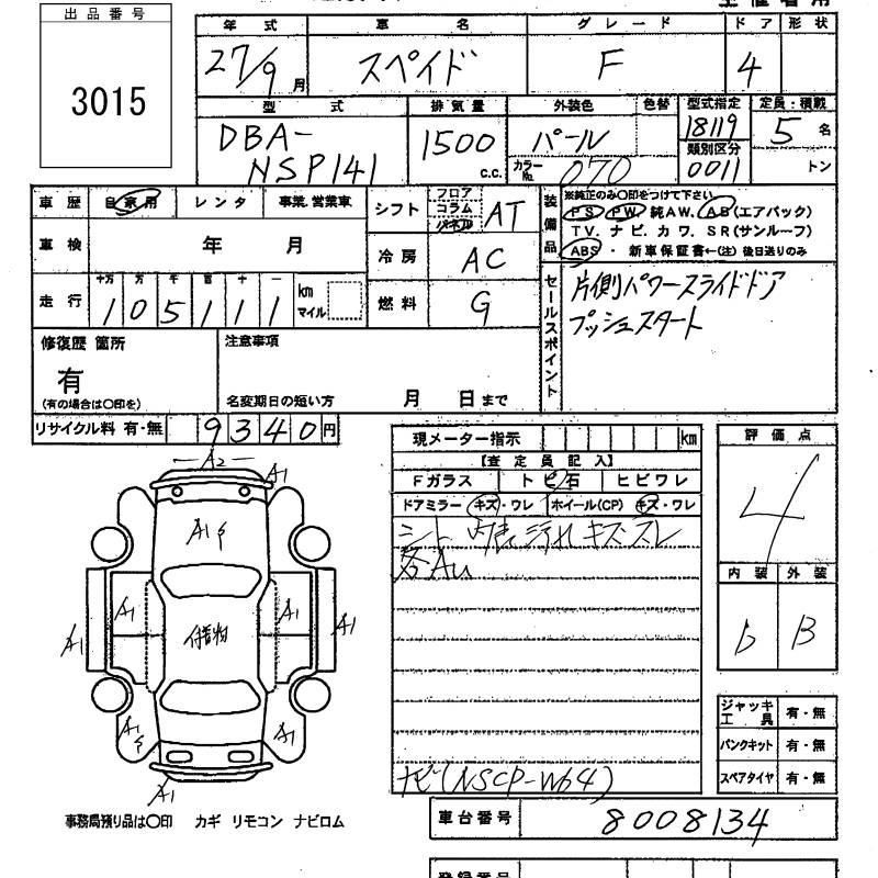 TOYOTA SPADE