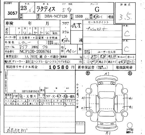 TOYOTA RACTIS