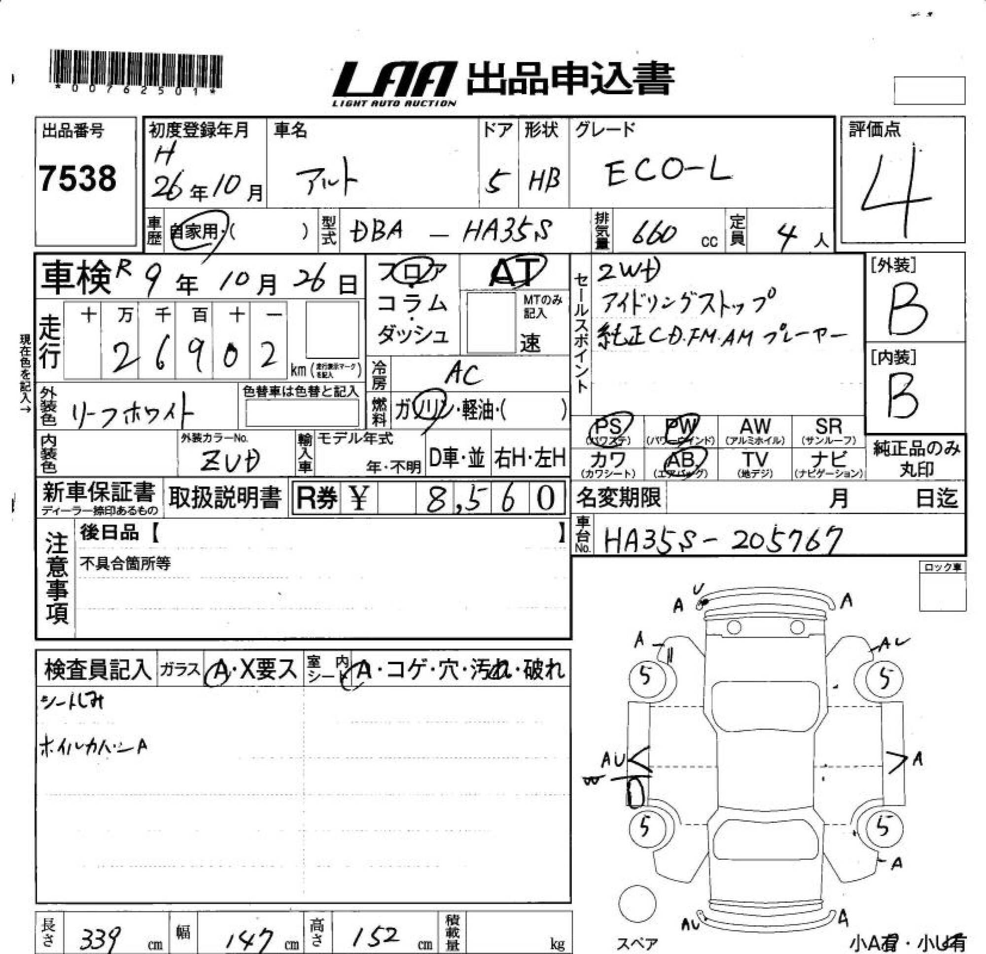 SUZUKI ALTO