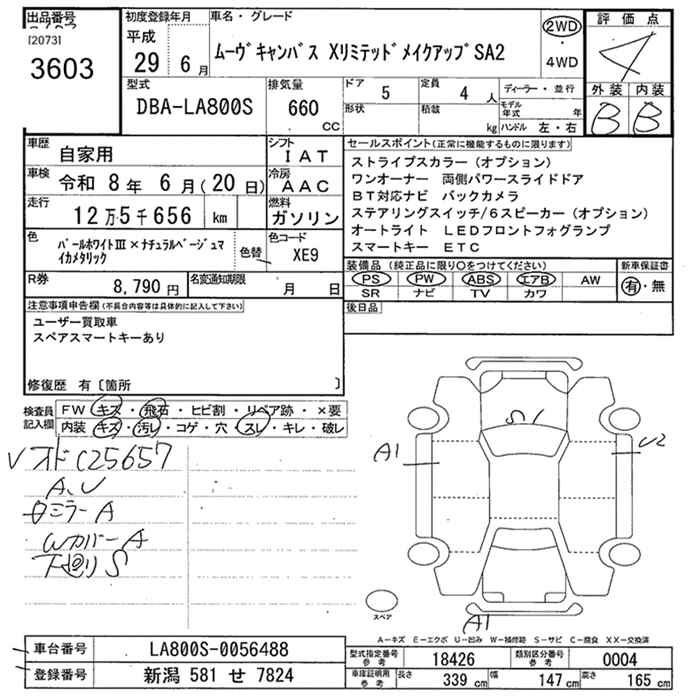 DAIHATSU MOVE CANBUS