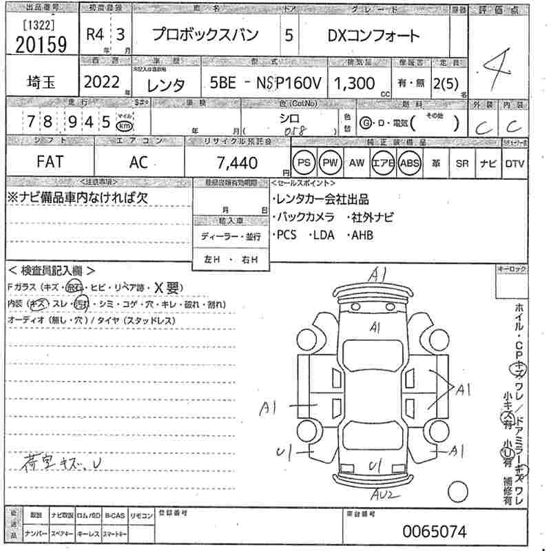 TOYOTA PROBOX