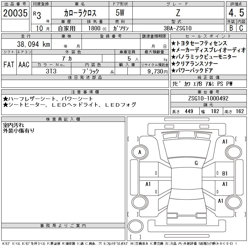 TOYOTA COROLLA CROSS