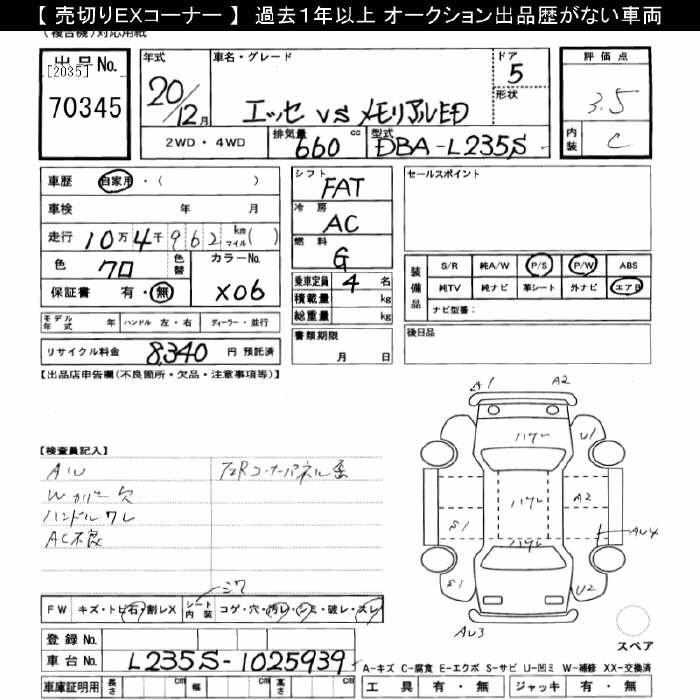 DAIHATSU ESSE