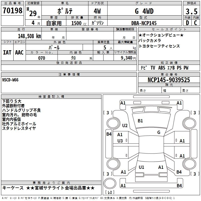 TOYOTA PORTE