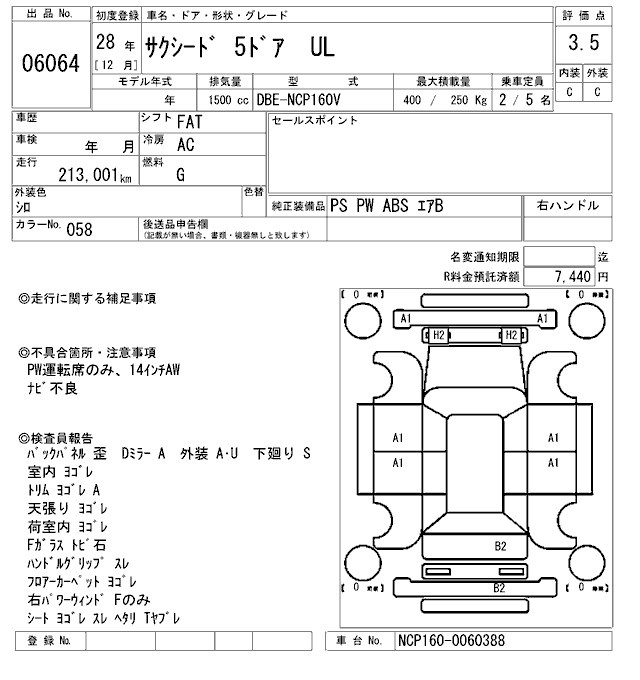 TOYOTA PROBOX