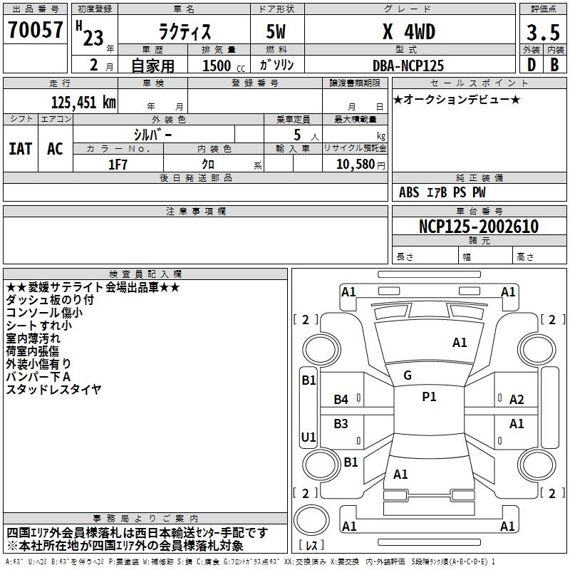 TOYOTA RACTIS
