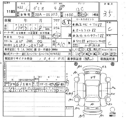 MAZDA DEMIO