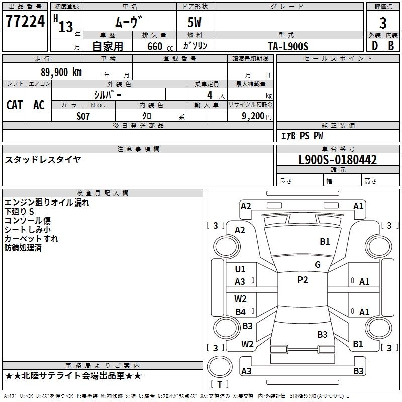 DAIHATSU MOVE