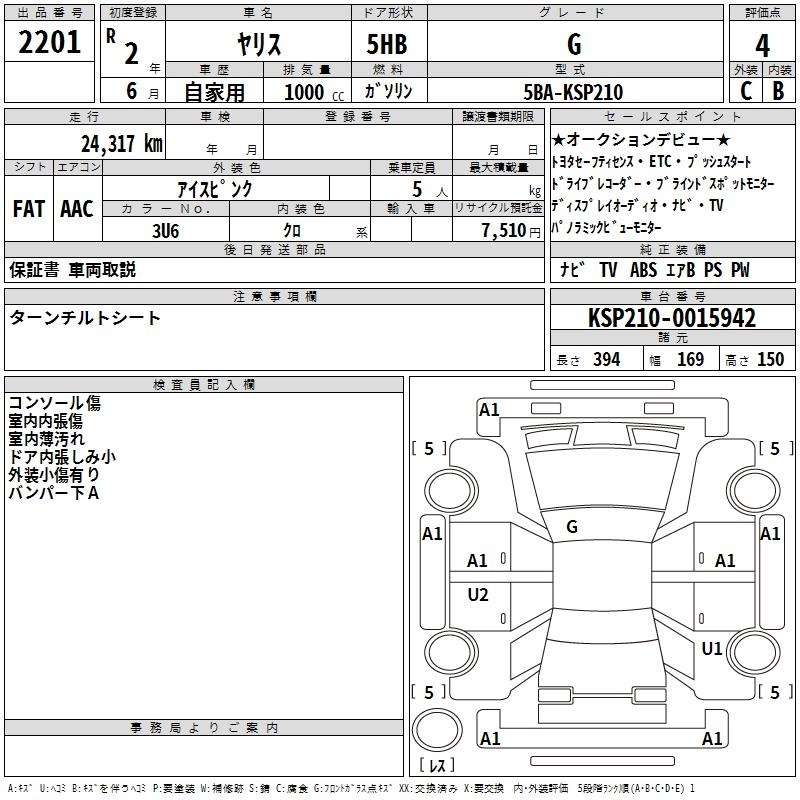 TOYOTA YARIS