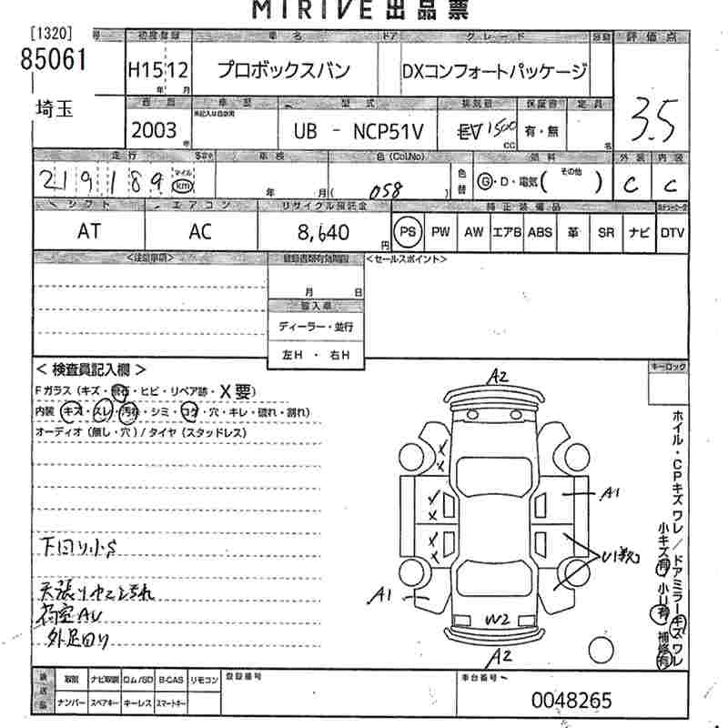 TOYOTA PROBOX