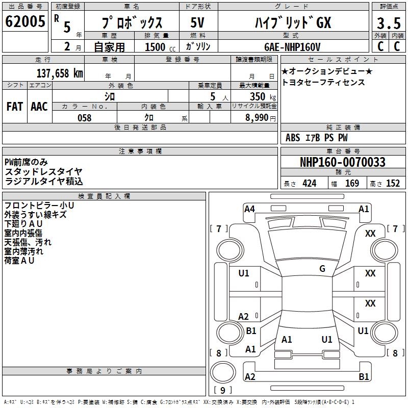 TOYOTA PROBOX