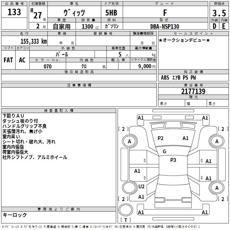 TOYOTA VITZ