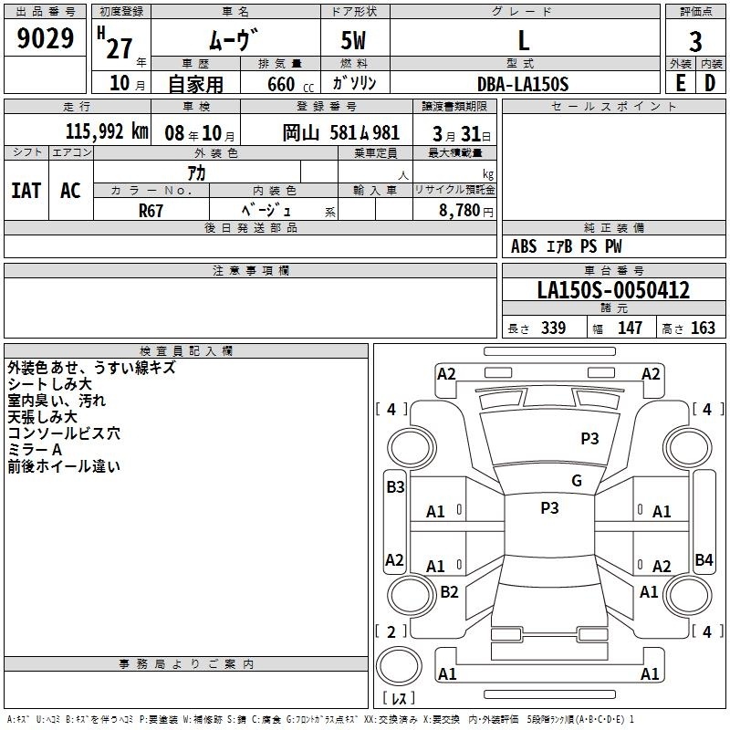 DAIHATSU MOVE