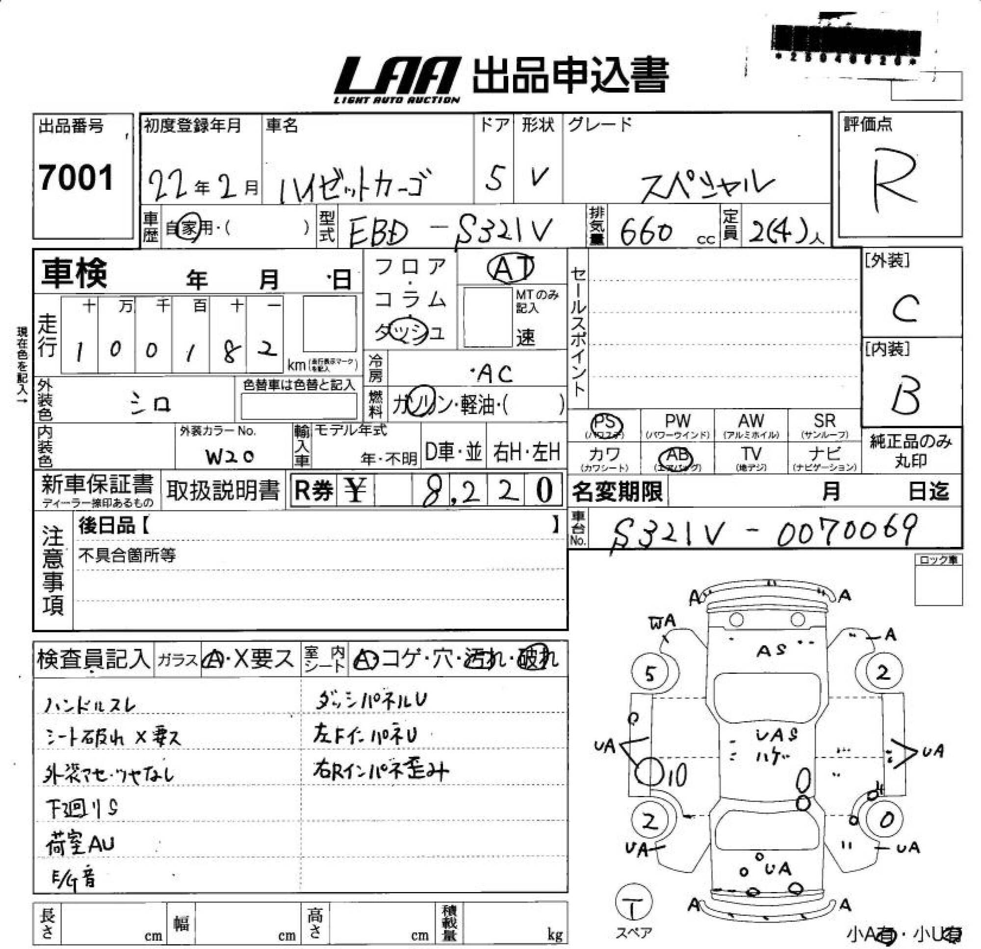 DAIHATSU HIJET