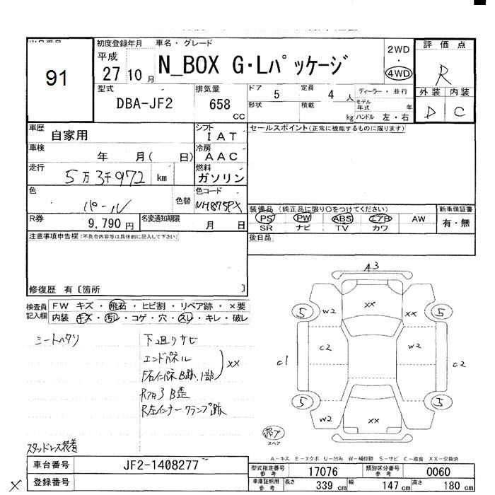HONDA N-BOX