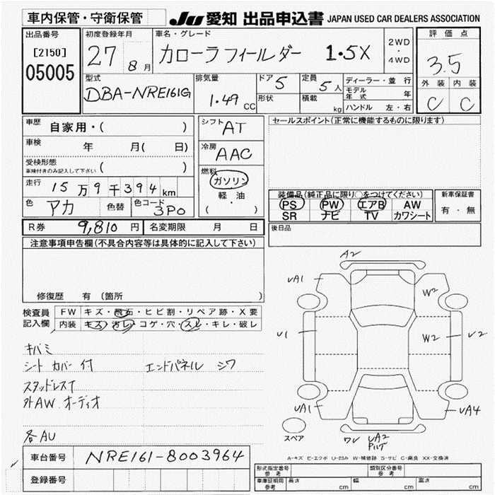 TOYOTA COROLLA FIELDER