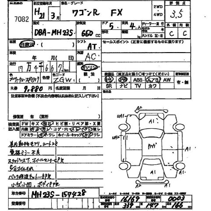SUZUKI WAGON R