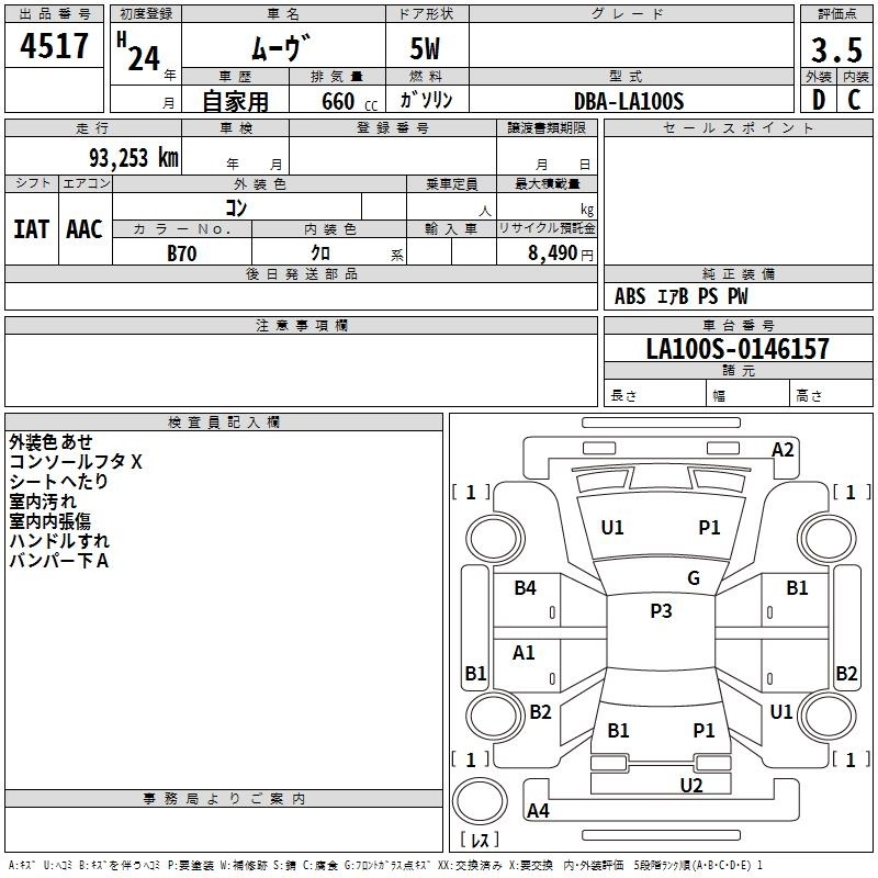 DAIHATSU MOVE