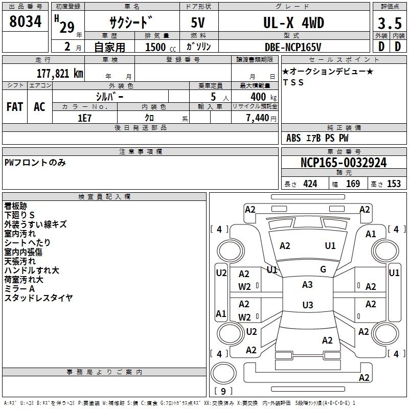 TOYOTA PROBOX