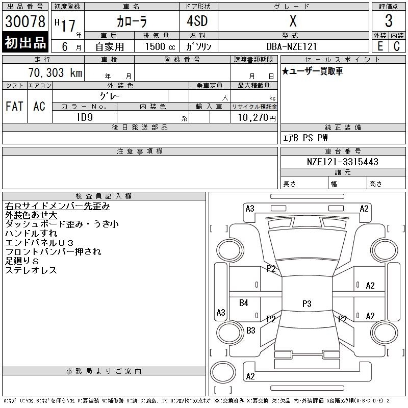 TOYOTA COROLLA