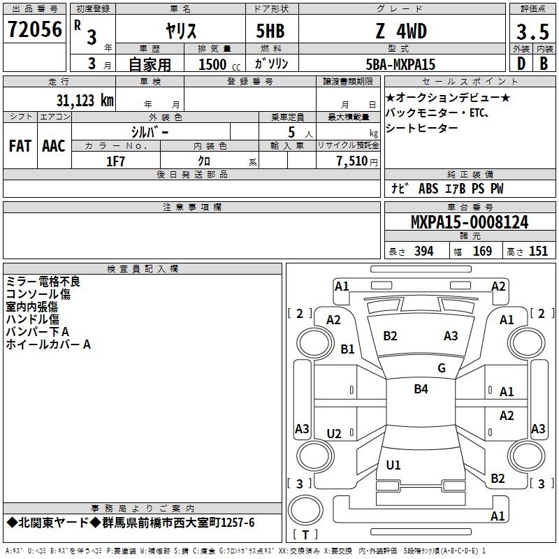 TOYOTA YARIS