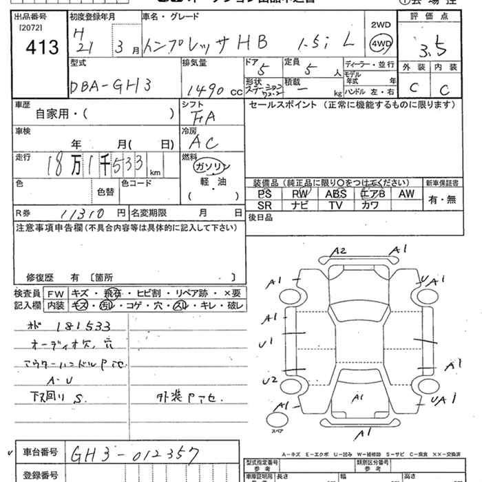 SUBARU IMPREZA