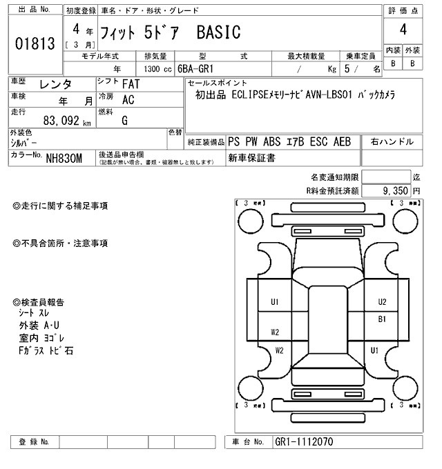 HONDA FIT